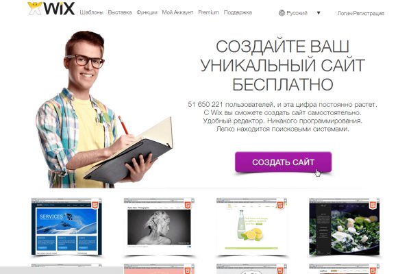 Кракен 9 at