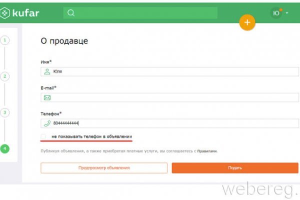 Кракен онион