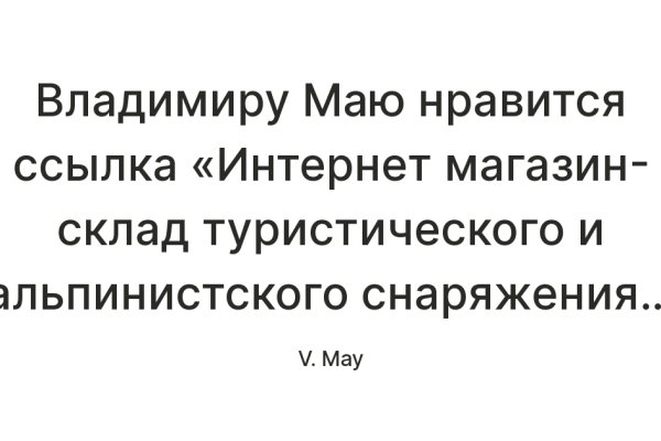 Кракен это что за магазин