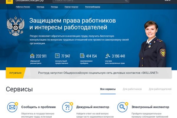 Кракен ссылка 25