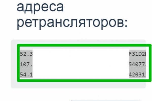 Кракен макет даркнет только через тор