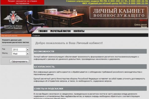 Kraken 13at сайт