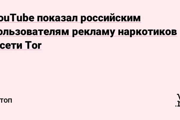 Спрут мега кракен