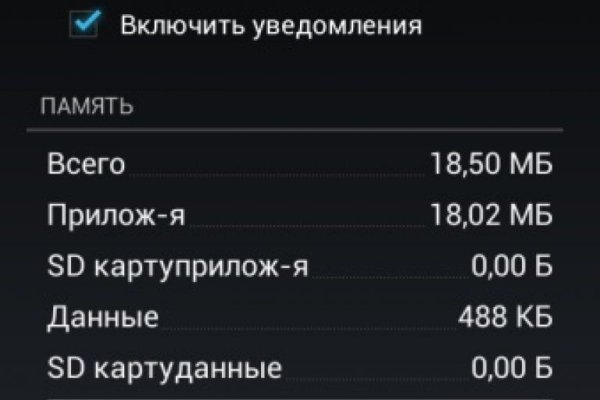 Кракен переход