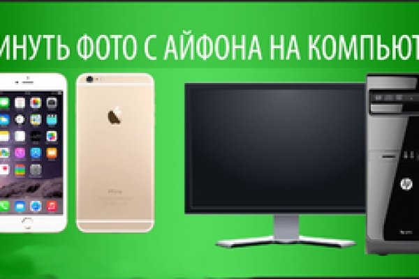 Кракен ссылка 2web krakendark link
