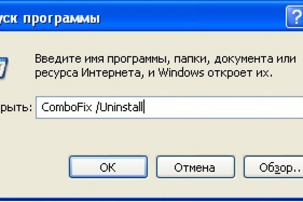 Как найти ссылку на кракен