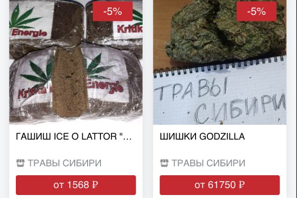 Кракен даркнет официальный
