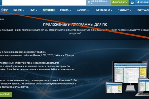 Пользователь не найден кракен
