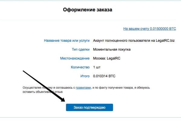 Ссылки на кракена и на мегу