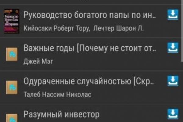 Ссылки на кракен блэкспрут