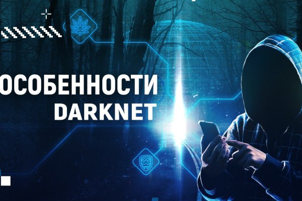 Кракен маркет даркнет только через тор скачать
