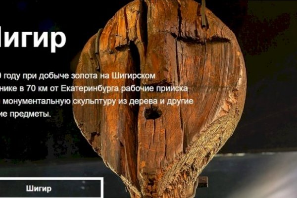Кракен ссылка замена