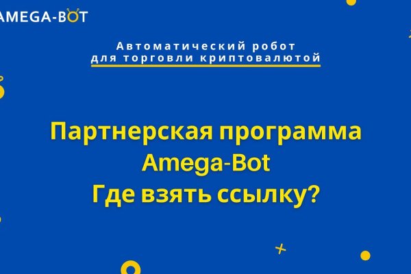 Рабочая ссылка кракен в тор