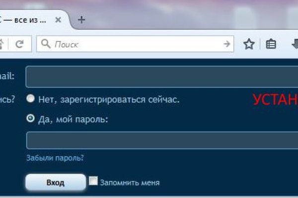 Сайт кракен через тор