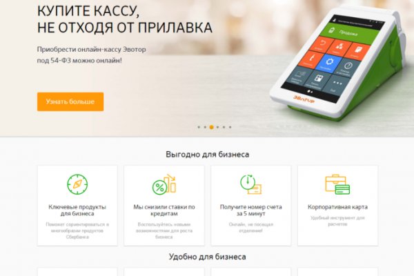 Кракен маркет онион