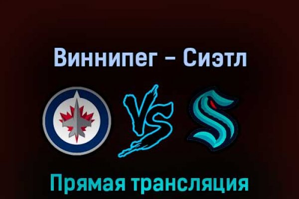 Аналог hydra