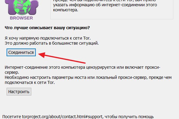 Не могу зайти в аккаунт кракен