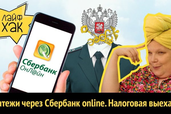 Ссылки на сайты даркнета