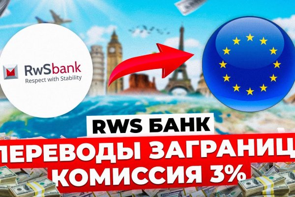 Kraken площадка