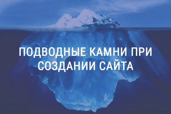 Кракен сайт at
