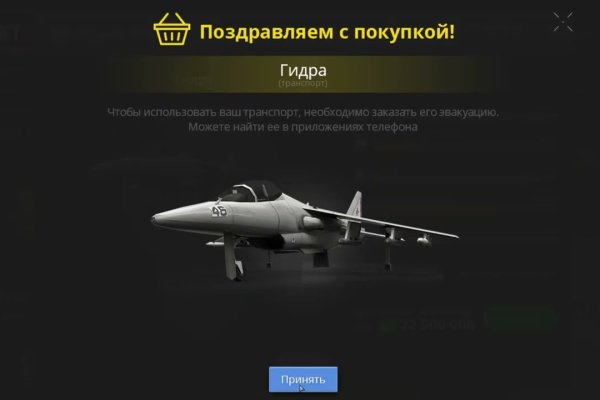 Onion сайт кракен