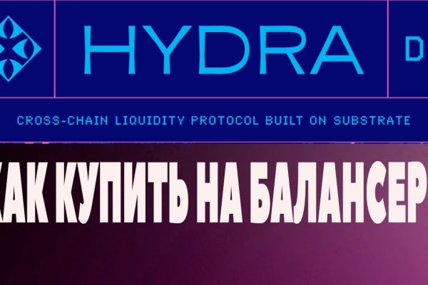 Кракен даркнет регистрация