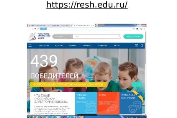 Кракен как попасть