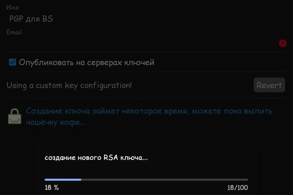 Кракен наркомаркетплейс