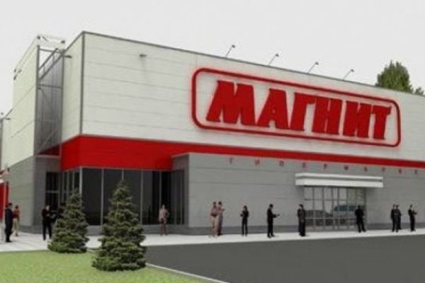 Кракен маркет даркнет слушать