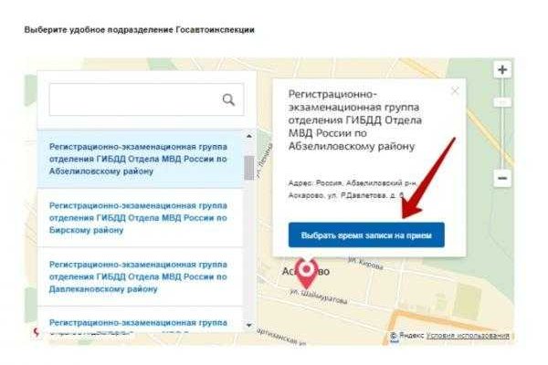 Онлайн магазин наркотиков