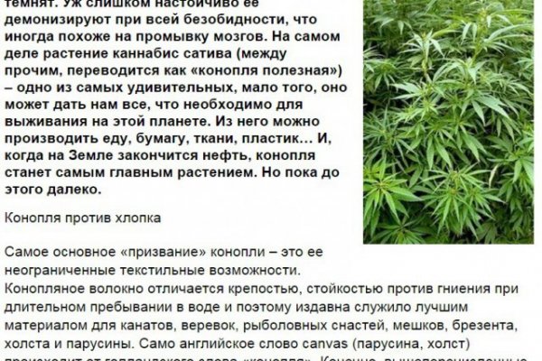 Кракен маркетплейс скачать