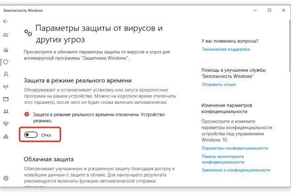 Как зайти на кракен браузеры