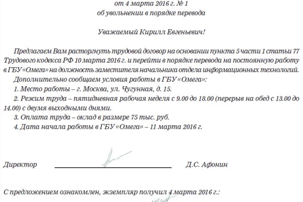 Кракен маркетплейс вход
