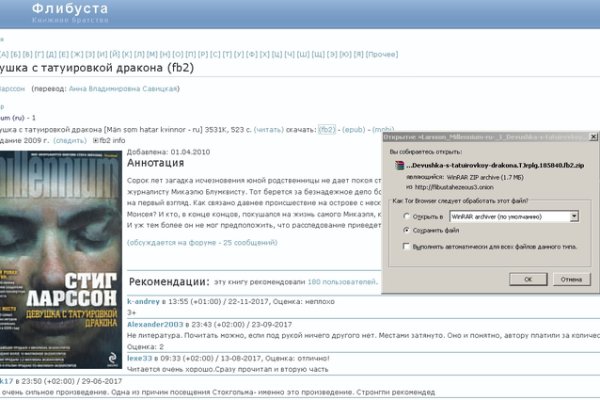 Кракен тор krakendark krakendark link