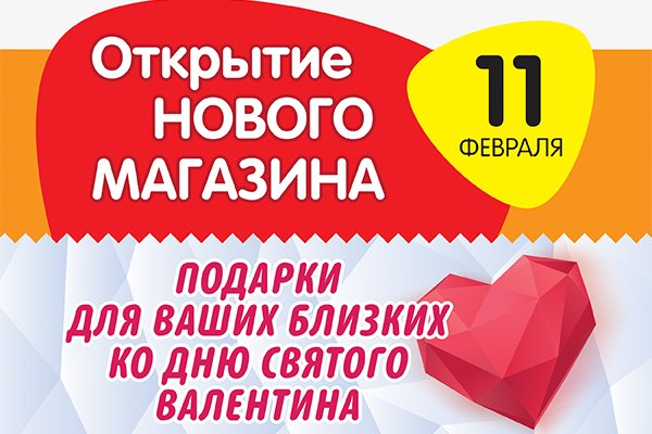 Как заказать на кракене