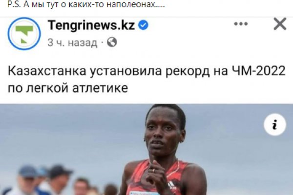 Кракен дарк площадка
