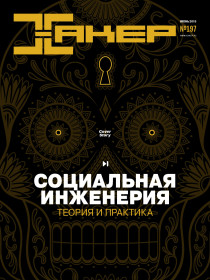 Ссылка на кракен онион