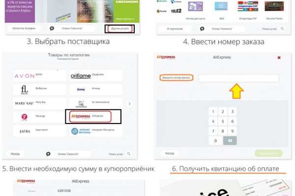 Открыть даркнет