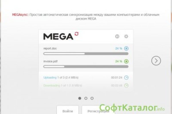 Найти ссылку на кракен