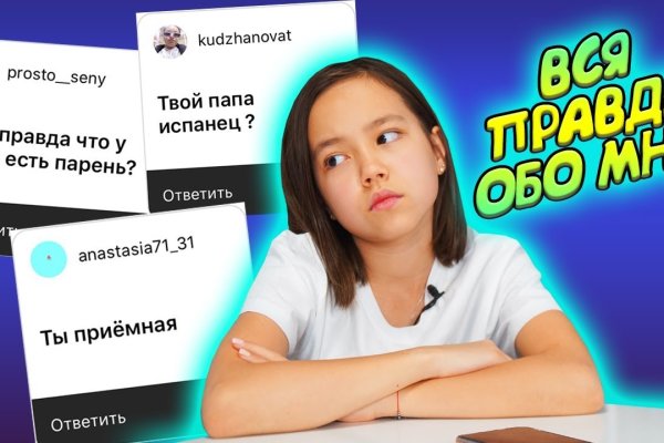Как найти кракен в торе