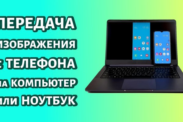 Кракен маркетплейс что