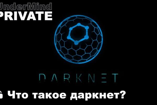 Kraken kraken dark link