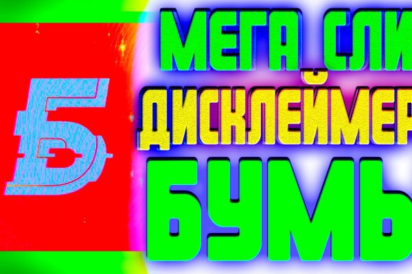 Как найти кракен шоп