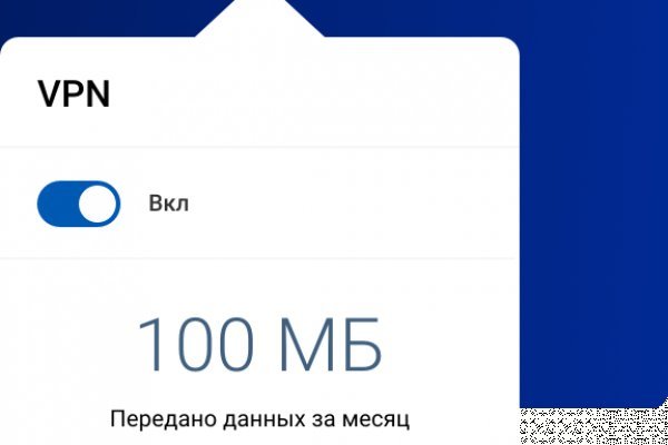 Где найти ссылку на кракен
