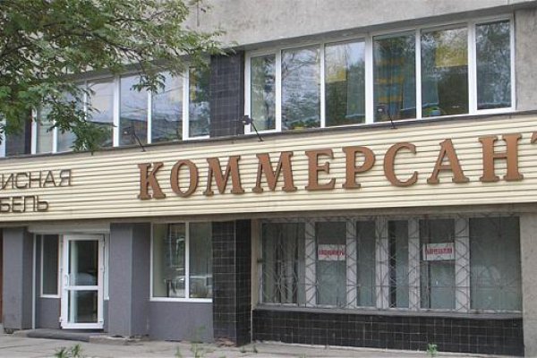 Ссылка адрес на кракен