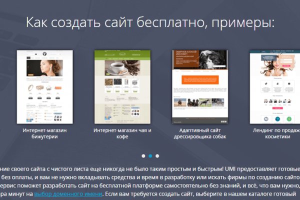 Почему не работает кракен сегодня