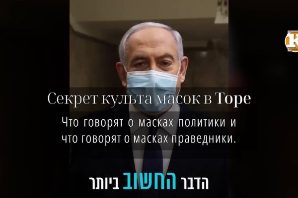 Кракен зеркало 2