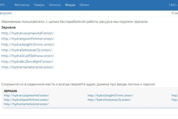 Ссылка на кракен krawebes